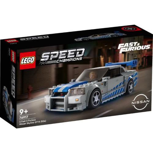 LEGO SPEED 2 FAST 2 FURIOUS NISSAN SKYLINE GT