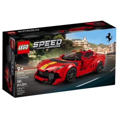 SPEED CHAMPIONS FERRARI 812 COMPETIZIONE