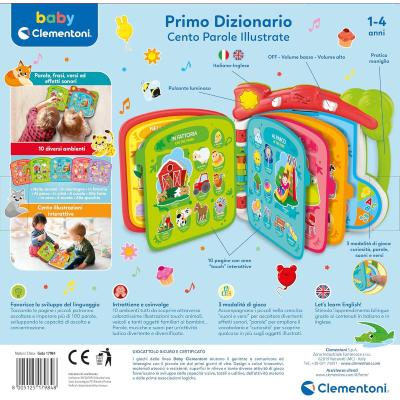MY FIRST ENCYCLOPEDIA (IT)