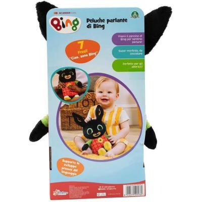 BING PLUSH TANTE CHIACCIERE