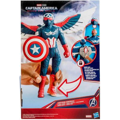 CAPTAIN AMERICA 30 CM