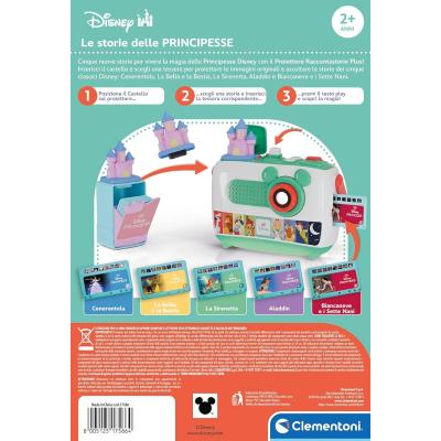 CARTUCCIA PROIETTORE - PRINCESS