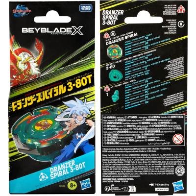 BEYBLADE BBX STARTER PACK 