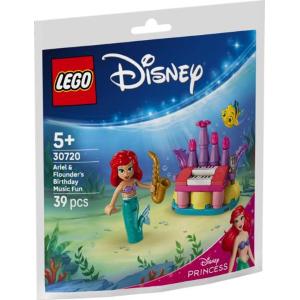 BUSTINA LEGO DIVERTIMENTO MUSICALE PER IL COMPLEANNO DI ARIEL E FLOUNDER