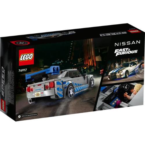 LEGO SPEED 2 FAST 2 FURIOUS NISSAN SKYLINE GT