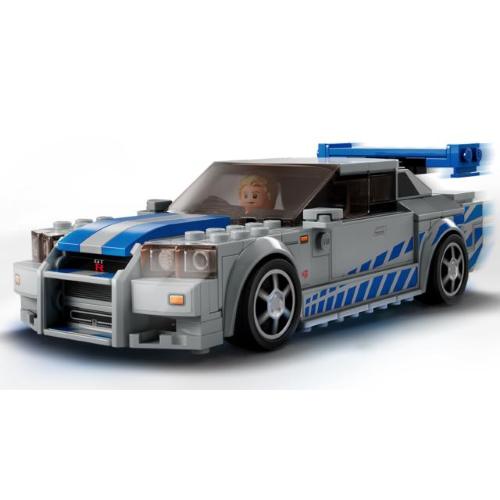 LEGO SPEED 2 FAST 2 FURIOUS NISSAN SKYLINE GT