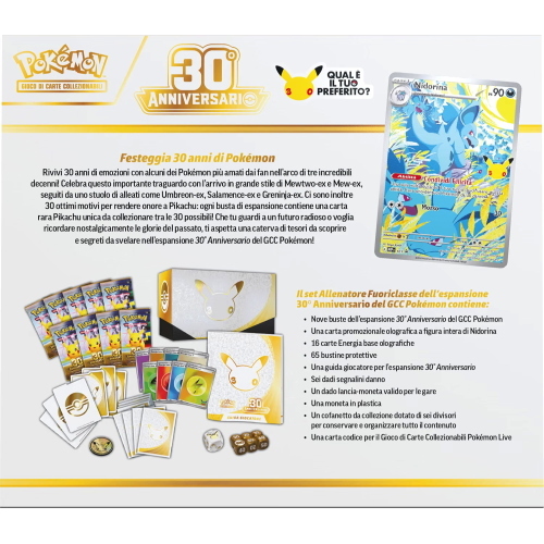 POKEMON 30 ANNIVERSARIO SET ALLENATORE FUORICLASSE ED. ITA