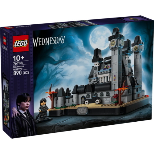 LEGO® MERCOLEDI' NEVERMORE ACADEMY