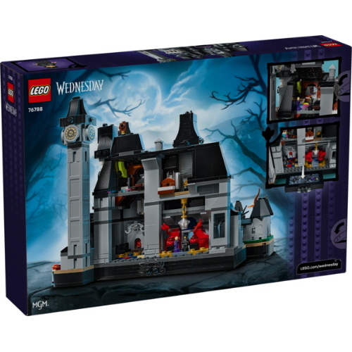 LEGO® MERCOLEDI' NEVERMORE ACADEMY