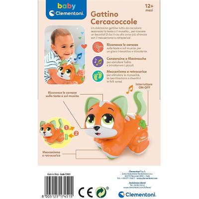 GATTINO CERCACOCCOLE